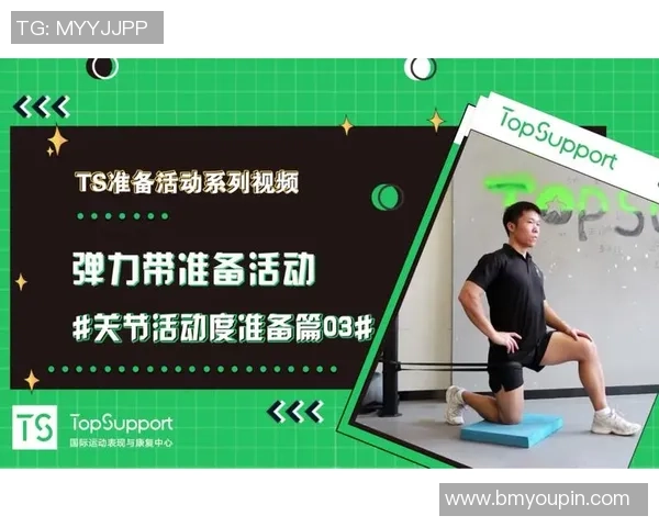 足球球星弹力带助力训练提升爆发力与灵活性打造专业运动表现