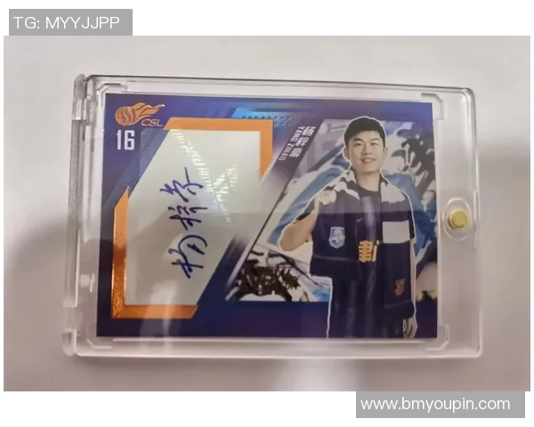 足球球星卡拍卖1元起拍 机会难得千万别错过