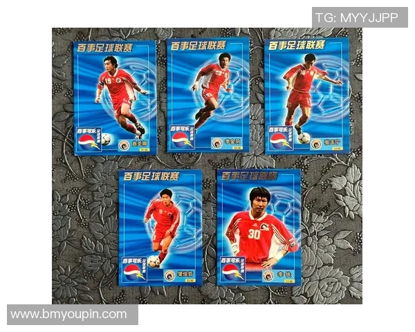 如何定义足球球星卡标准以及其在收藏市场中的价值评估